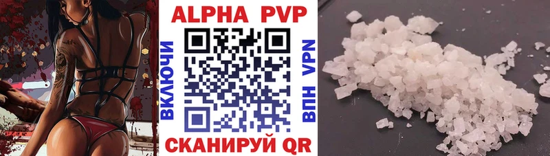 Наркошоп купить A PVP  Меф мяу мяу  Псилоцибиновые грибы  Каннабис  Амфетамин  КОКАИН  ГАШ  Павлово