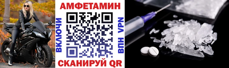 Купить где  Павлово  АМФЕТАМИН VHQ 