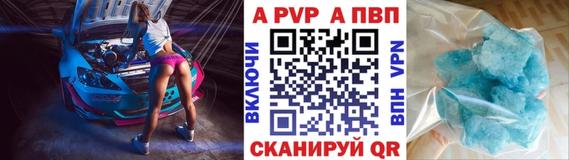 Альфа ПВП СК Павлово