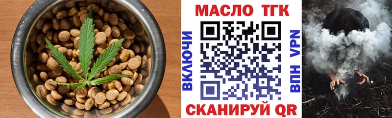 Печенье с ТГК конопля  Купить  Павлово 