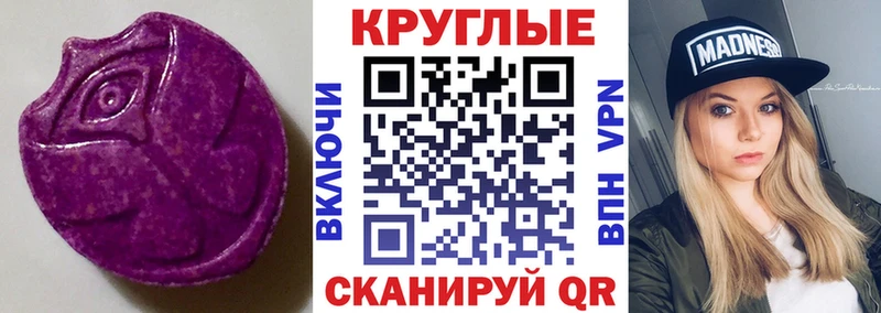 Ecstasy louis Vuitton  Купить закладки  Павлово 