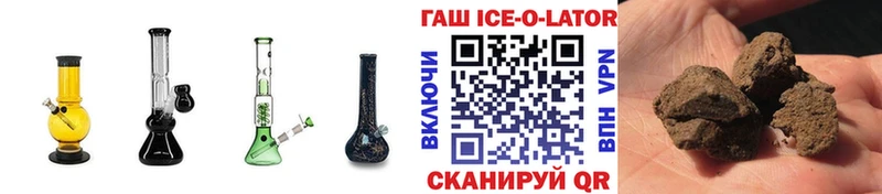 Купить закладки Павлово Гашиш AMNESIA HAZE