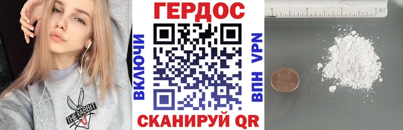 Купить где  Павлово  ГЕРОИН Heroin 