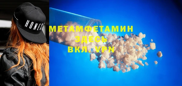 кристаллы Дмитров