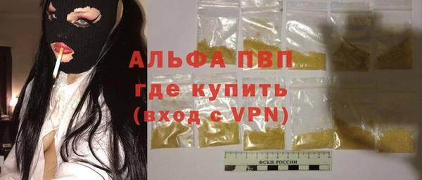 прущий лед Дмитровск