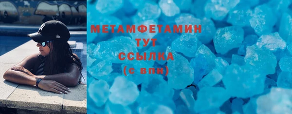 кристаллы Дмитров