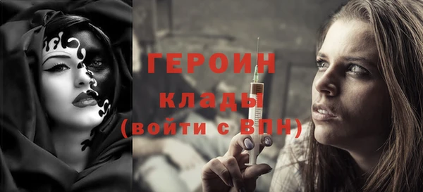 прущий лед Дмитровск