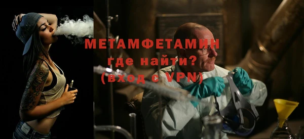 кристаллы Дмитров