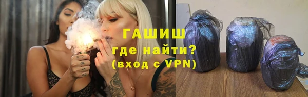 кристаллы Дмитров