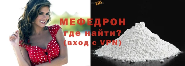 кристаллы Дмитров