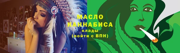 прущий лед Дмитровск