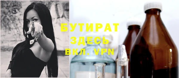 кристаллы Дмитров