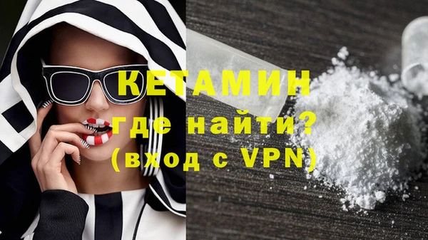 кристаллы Дмитров