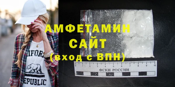 кристаллы Дмитров