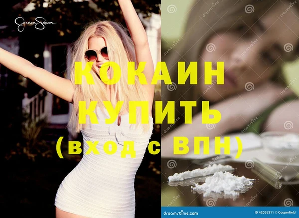 кристаллы Дмитров