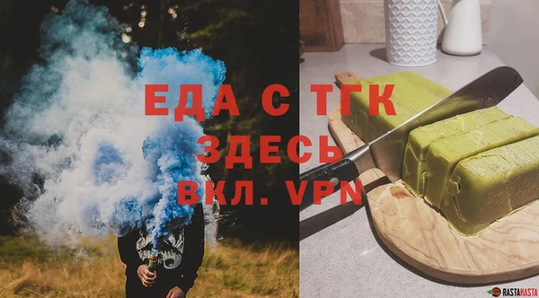 прущий лед Дмитровск