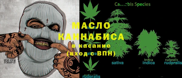 кристаллы Дмитров