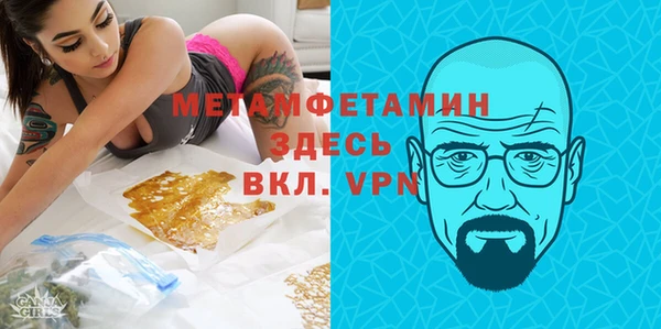 кристаллы Дмитров