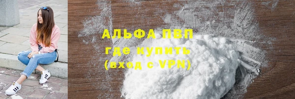 кристаллы Дмитров
