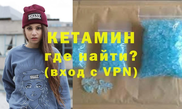 кристаллы Дмитров
