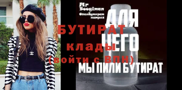 прущий лед Дмитровск