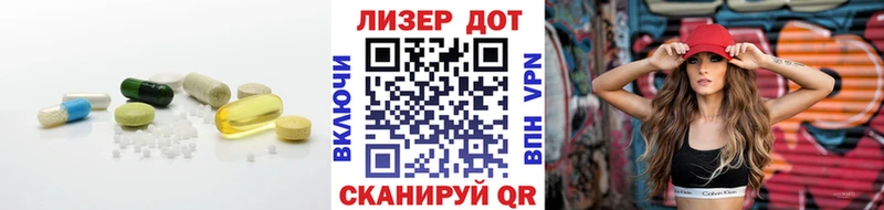 ЛСД экстази кислота  Купить где  Павлово 