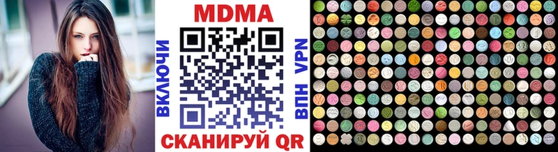 Купить где  Павлово  МДМА VHQ 
