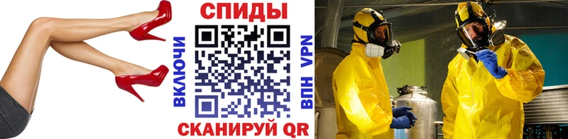 Первитин пудра  Купить  Павлово 