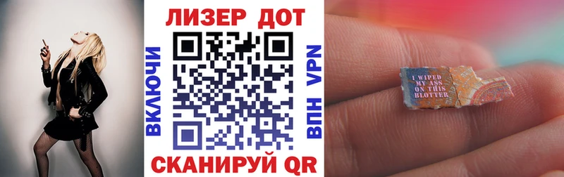 Наркотические марки 1,8мг  Купить  Павлово 