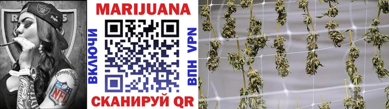 Бошки марихуана SATIVA & INDICA Павлово